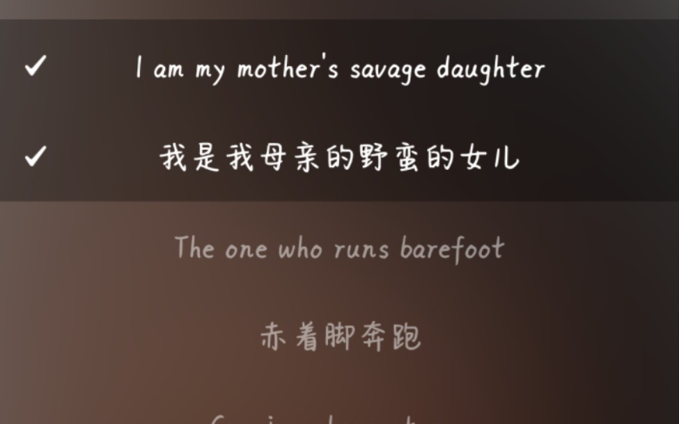 [图]唱了savage daughter（唱了）