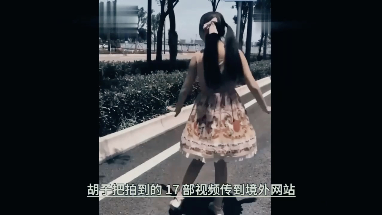 浆果儿事件完整版