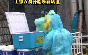 Download Video: 一根小管子承载回家的期盼！拥有1.5万病人的方舱医院，核酸检测样本转运不是一件小事