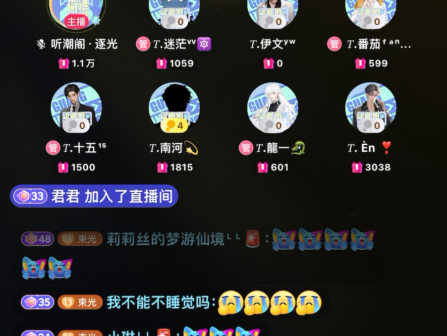 2024.07.02《不死之身》哔哩哔哩bilibili