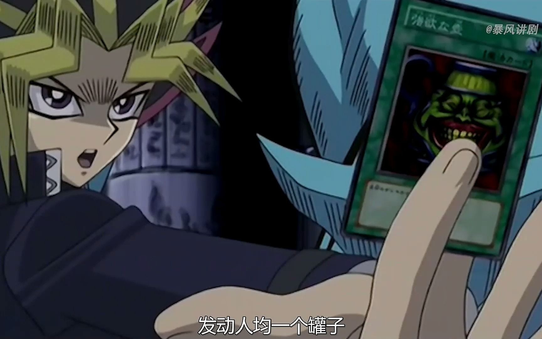 1 游戏王210:武藤游戏vs武藤王样02.两回合召唤三尊神!