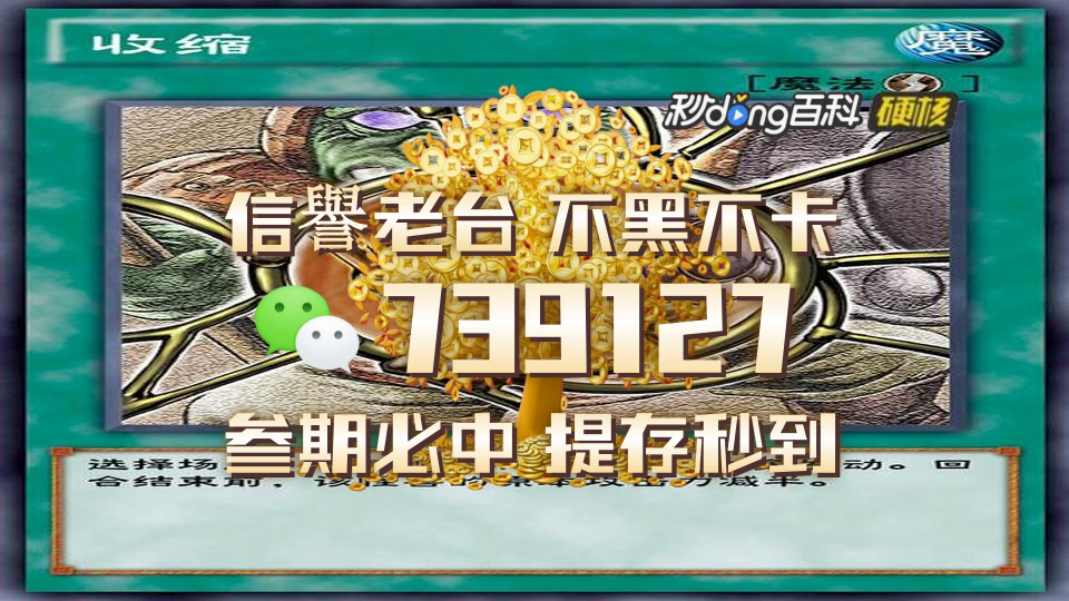 4分钟了解11选5倍投稳赚技巧