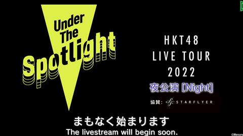 220610 HKT48 LIVE TOUR 2022 Night (Under the Spotlight - Osaka