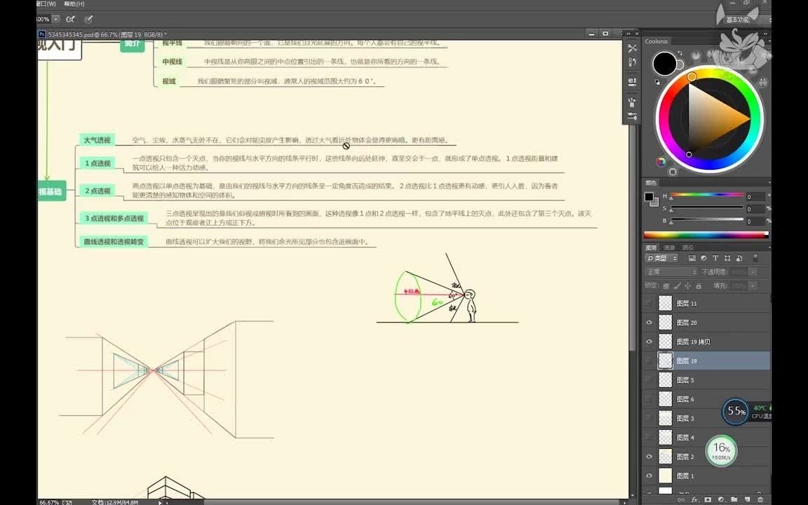 李凤凡:家事律师进阶实务精讲第十六讲哔哩哔哩bilibili