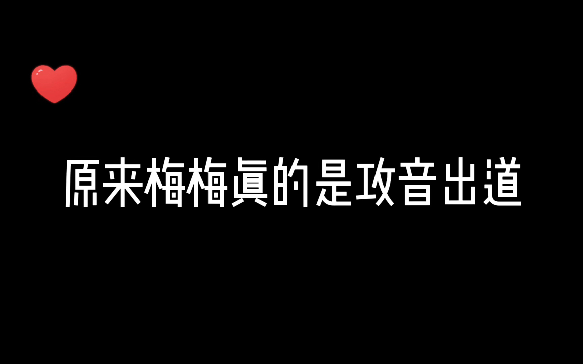 这一天,贺平意终于遇见了荆璨温柔痴情工X数学天才涭哔哩哔哩bilibili