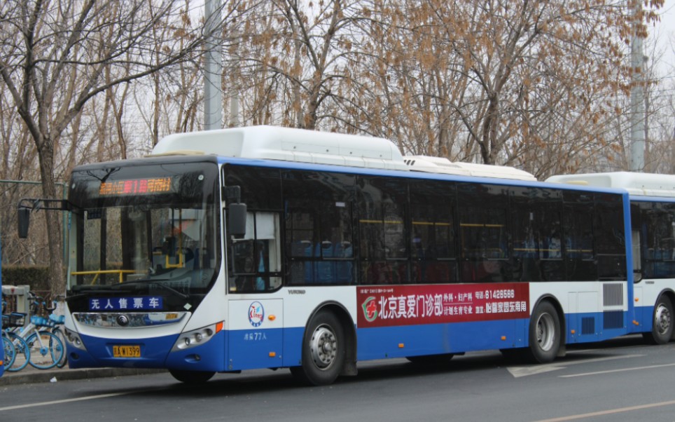 顺义公交 顺1a 河南村小区-石园东区车内视角