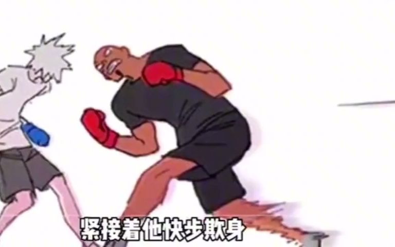 [图]一口气看完《我能复制天赋》漫画解说！