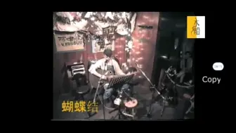 Video herunterladen: 张雨生，宝哥唯一现场蝴蝶结，非常珍贵