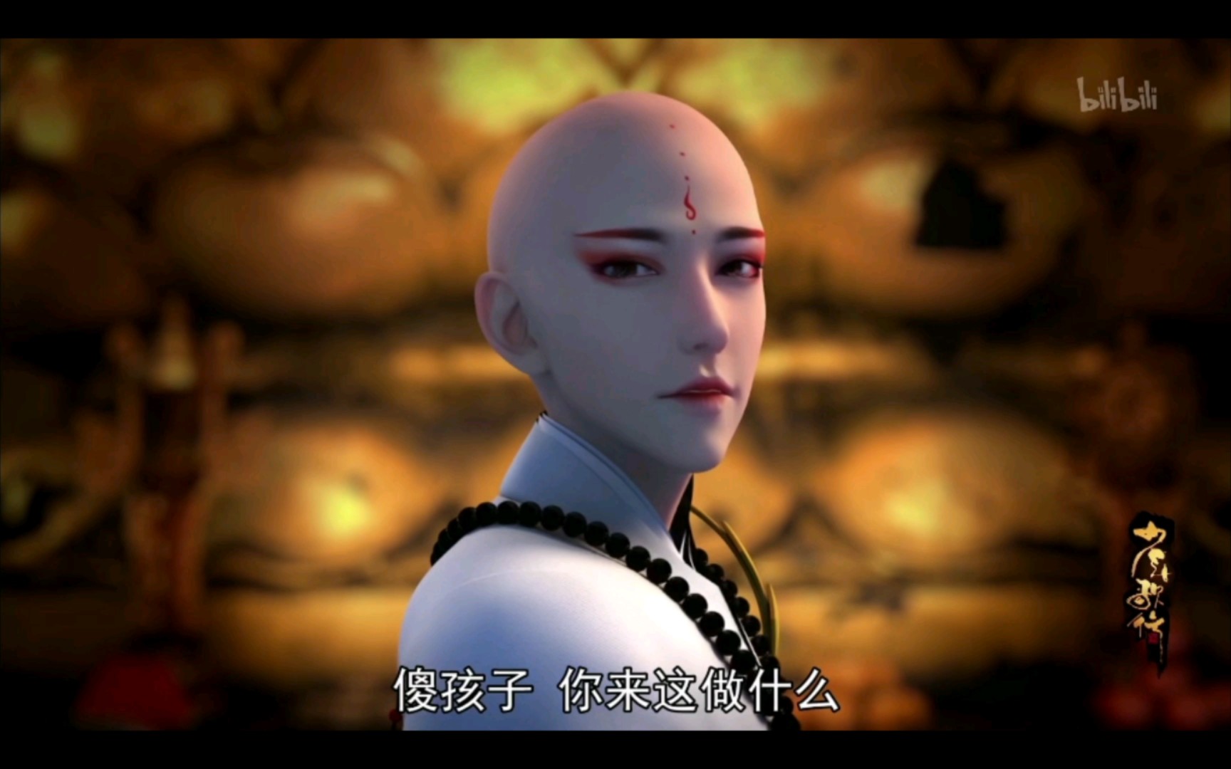 活动  少年歌行:(三十三)忘忧大师和无心和尚的师徒之情