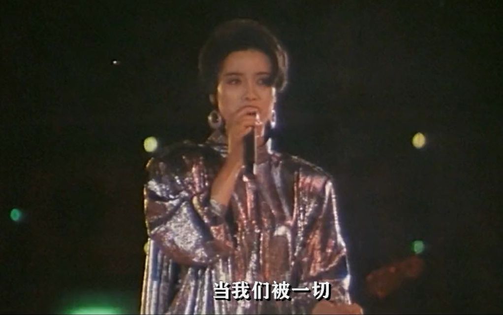 叙事之王极罕见摇滚嘶吼! 毛阿敏《生命的辉煌》(1988)哔哩哔哩bilibili