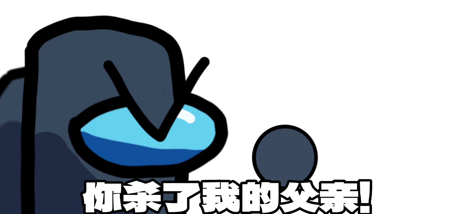 Grey:你杀了我的父亲!哔哩哔哩bilibili