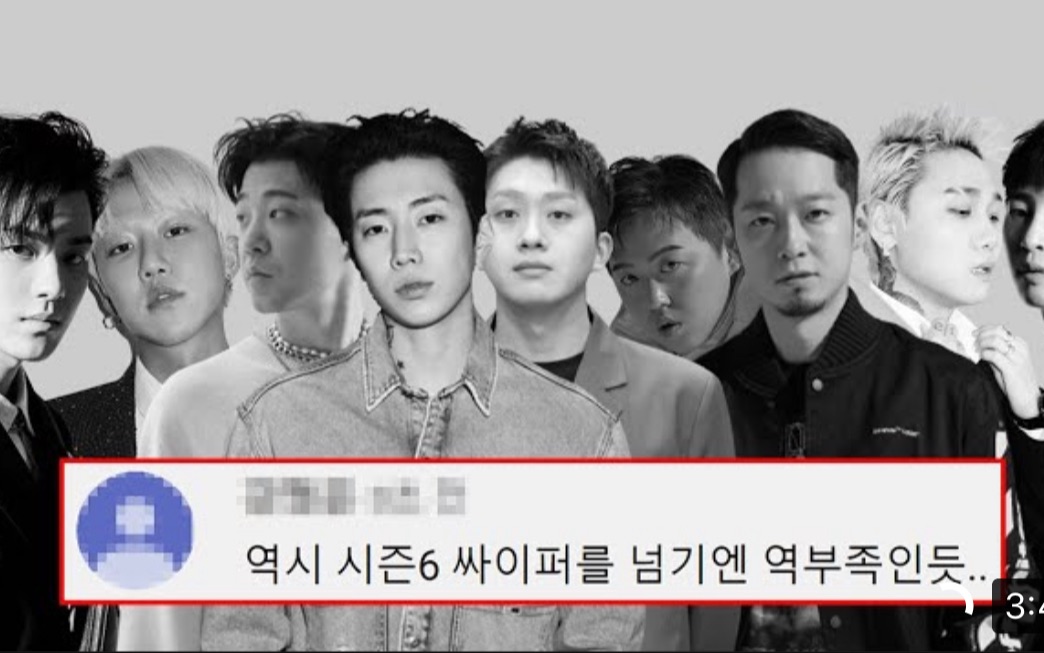 [图]SMTM11制作人公演你看了吗