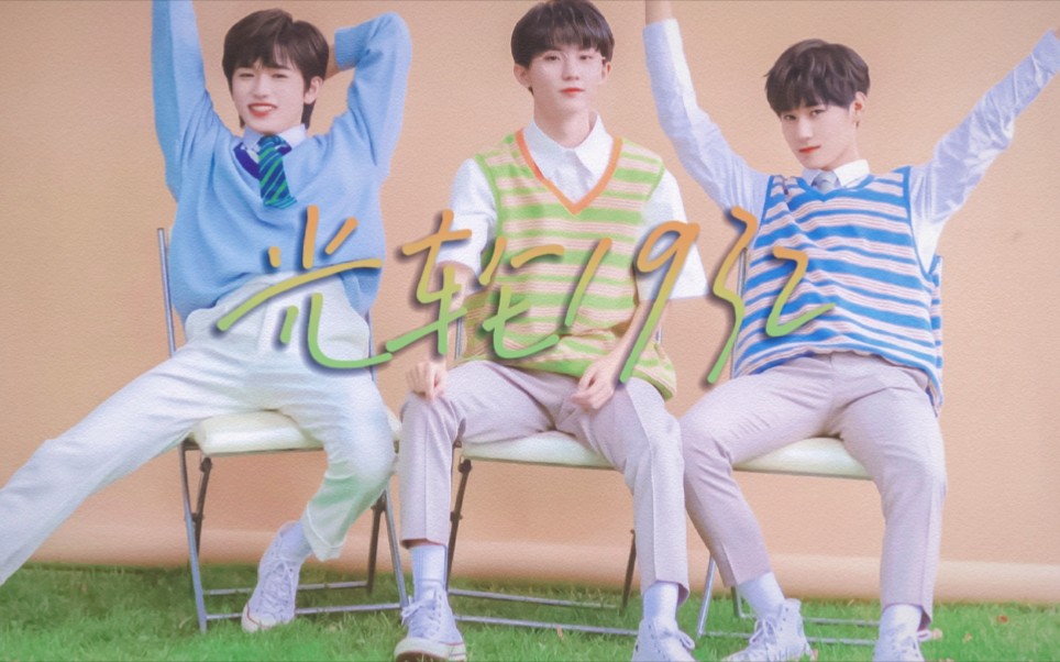 光轮1932一些合唱集三个温柔的人在一起就是温柔本身啊