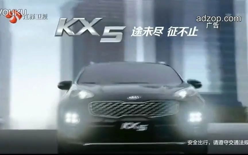 KIA起亚K5汽车高清广告哔哩哔哩bilibili