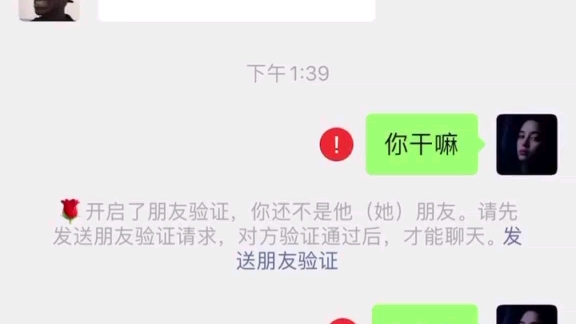 [图]一个三观很正的男孩子分手后是怎么回复的？