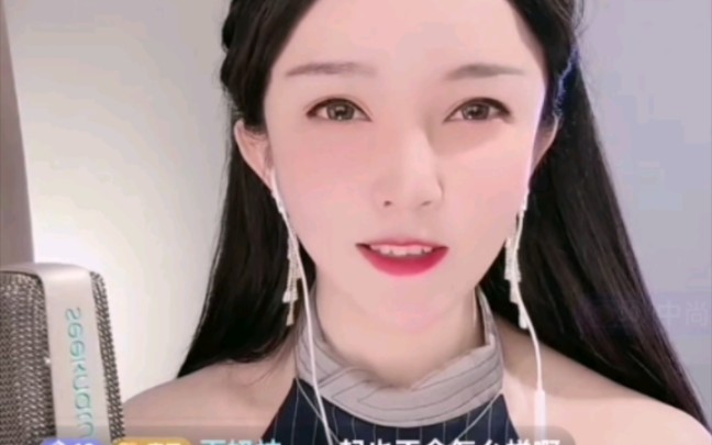 【惠子ssica】2024.02.25晚 直播录屏(二)