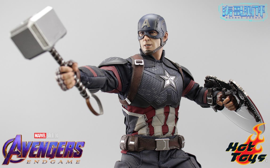 塑料盾+塑料锤，Hot Toys《复仇者联盟4》美国队长值得买吗？【涛哥测评】