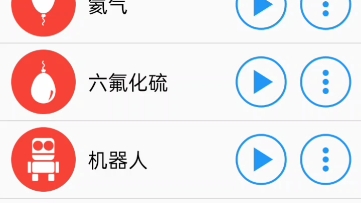 三哼经不同版本哔哩哔哩bilibili