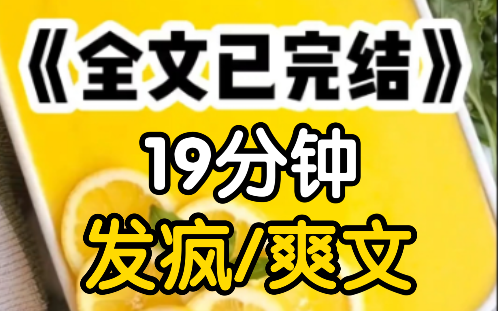 [一更到底]论文完稿那天,父母要求我把第一作者让给亲妹妹,你是姐姐,就该让着妹妹,我挑眉看向陈染,想要这篇文章,陈染眼睛红红姐姐不会拒绝爸妈...