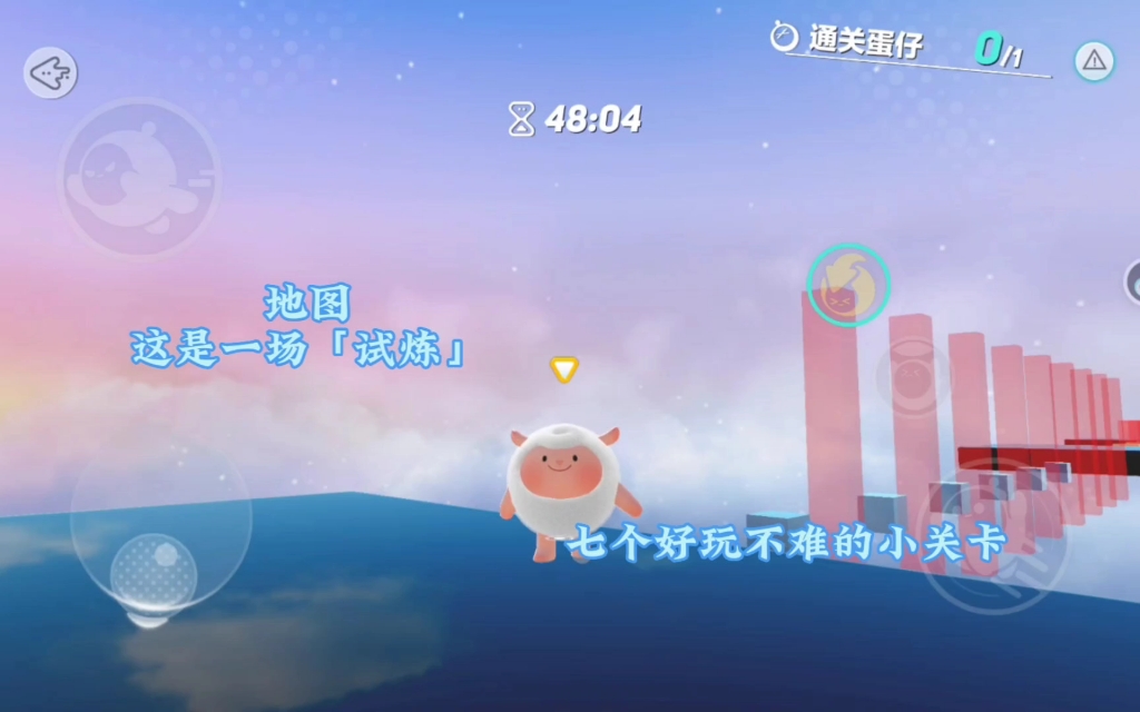 《七 个 謇 (jian)萏 (dan) 关 卡》哔哩哔哩bilibili