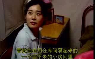 [图]女特警雷敏上