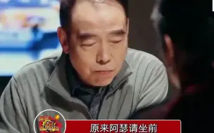 原来《阿瑟请坐》前还有《陈红请穿袜》，原来这就是中年人的浪漫