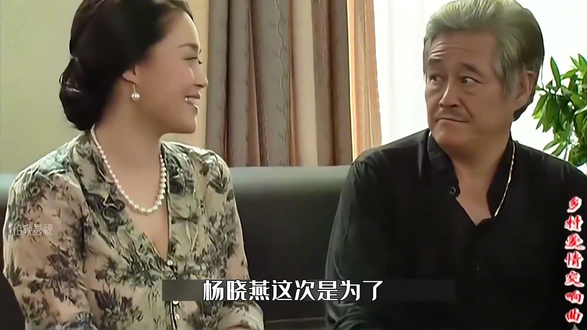 王大拿自私,不想让晓燕走,威胁天来不准跟秋歌道歉