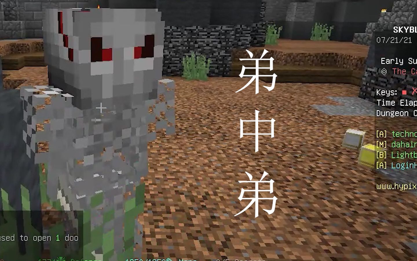 [图]Hypixel Skyblock10:当你拥有了不需要cata等级的牛逼装备