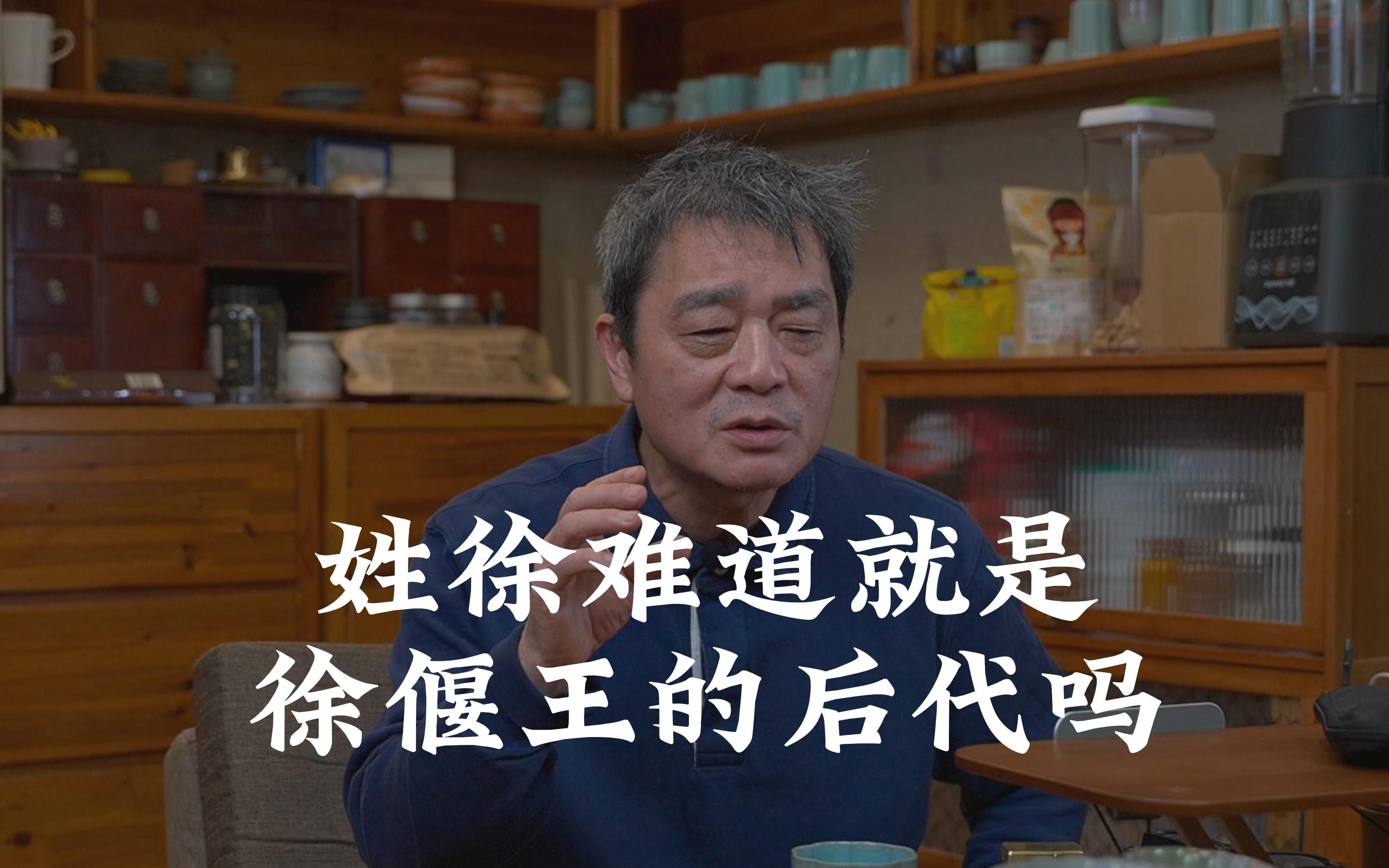 你知道你的姓氏起源吗?三叔说:春秋时期号称万国,我的祖上是徐国人,有可能徐偃王嫡系后人,更可能是因为追随徐偃王而以徐为姓,所以我不一定就是...