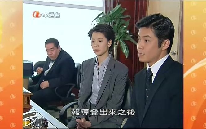 [图]【ATV&Mediacorp合拍剧】《法内情2002》4