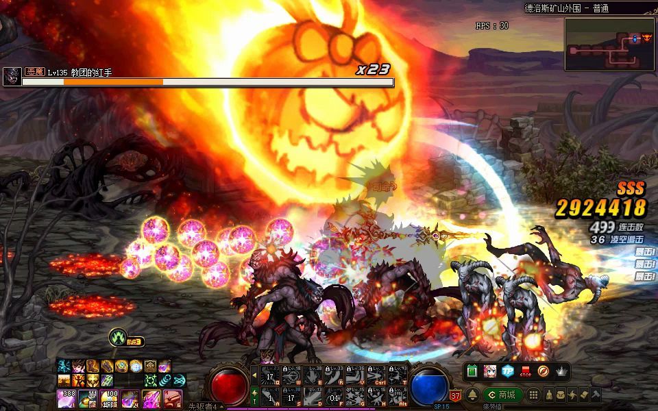 dnf战斗法师带火焰地狱魔杖可太有意思了特效比当年的流星落还好