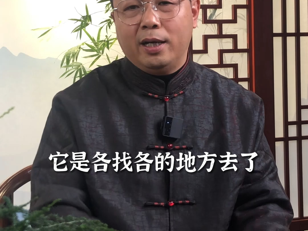 李厚朴:中医中药不是化学反应#中医 #李厚朴 #李厚朴老师哔哩哔哩bilibili