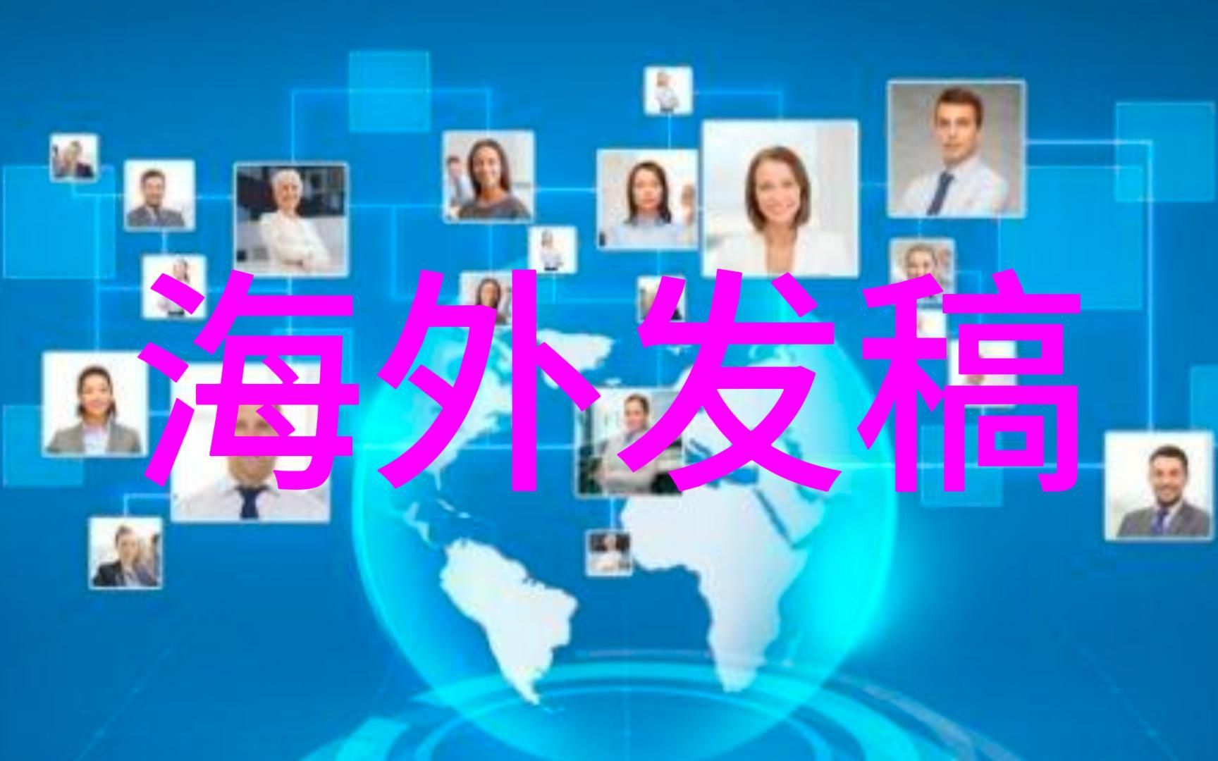 海外媒体发稿对于品牌出海重要吗?哔哩哔哩bilibili