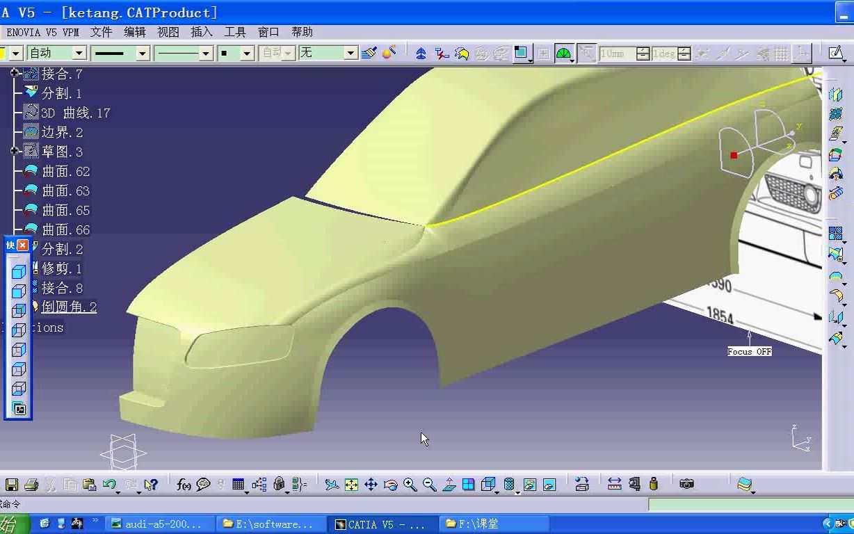 catia汽车线束设计视频教程标清哔哩哔哩bilibili