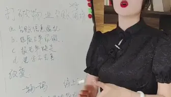 设备管理系统，打破物业台账困境