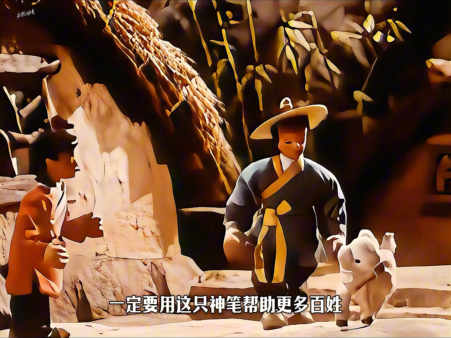 1955神笔马良在线观看