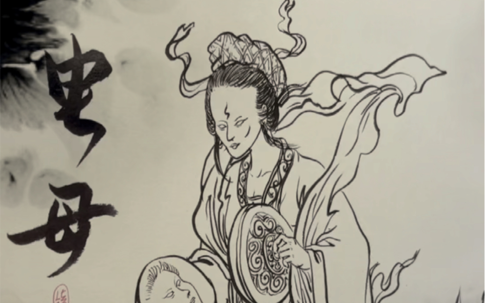 今日西游记之《电母》