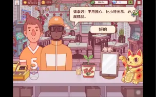 Download Video: 【可口的披萨美味的披萨】好久不见比小萨！