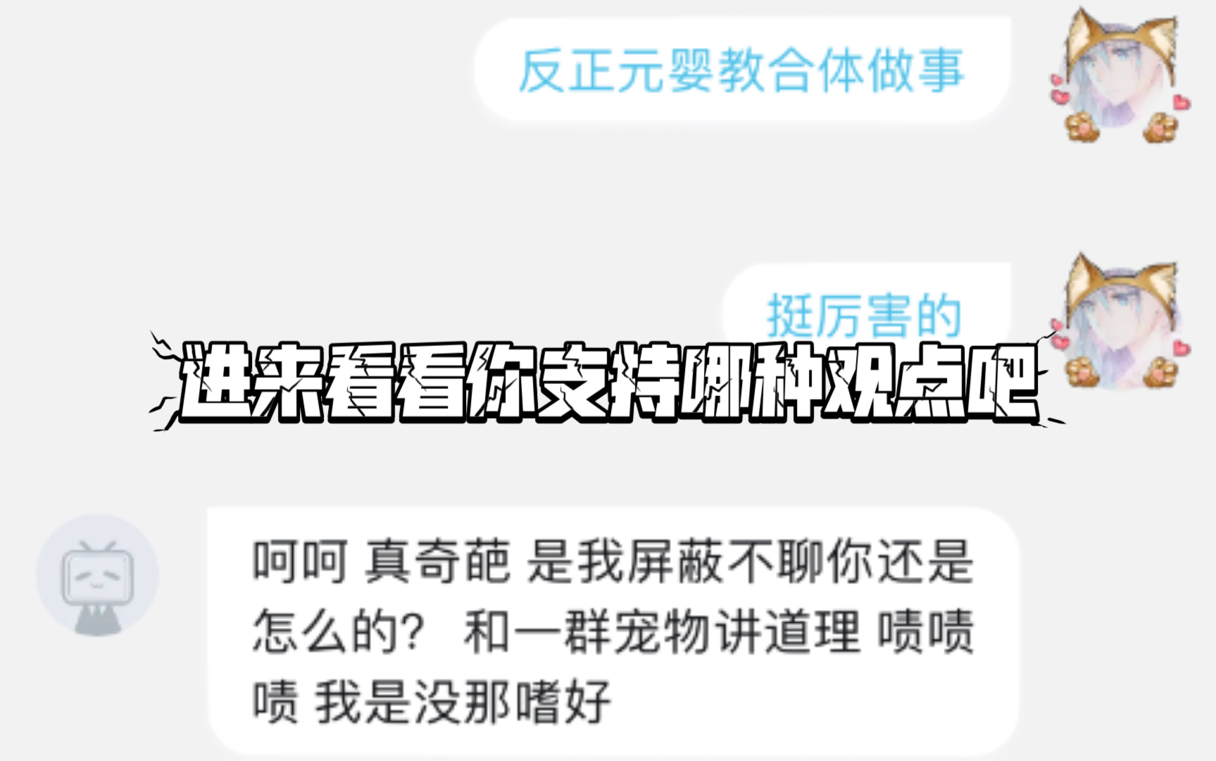 [图]【一念逍遥】药田性价比到底如何？为什么我非得开药田？它的好处到底是什么？