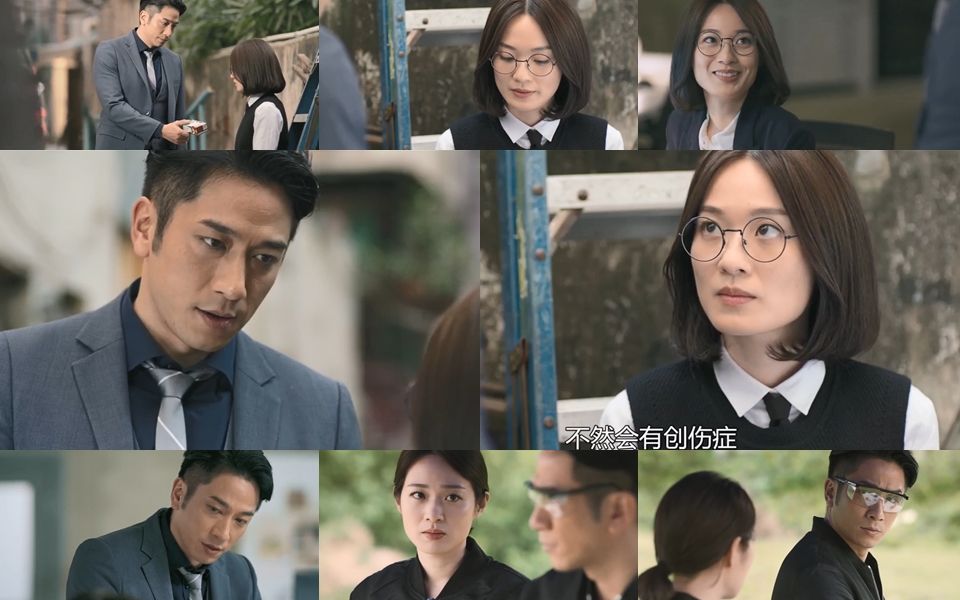 【吴卓羲x蔡洁】章文龙x毛逸敏78loveline cut 02_哔哩哔哩 (゜-゜)