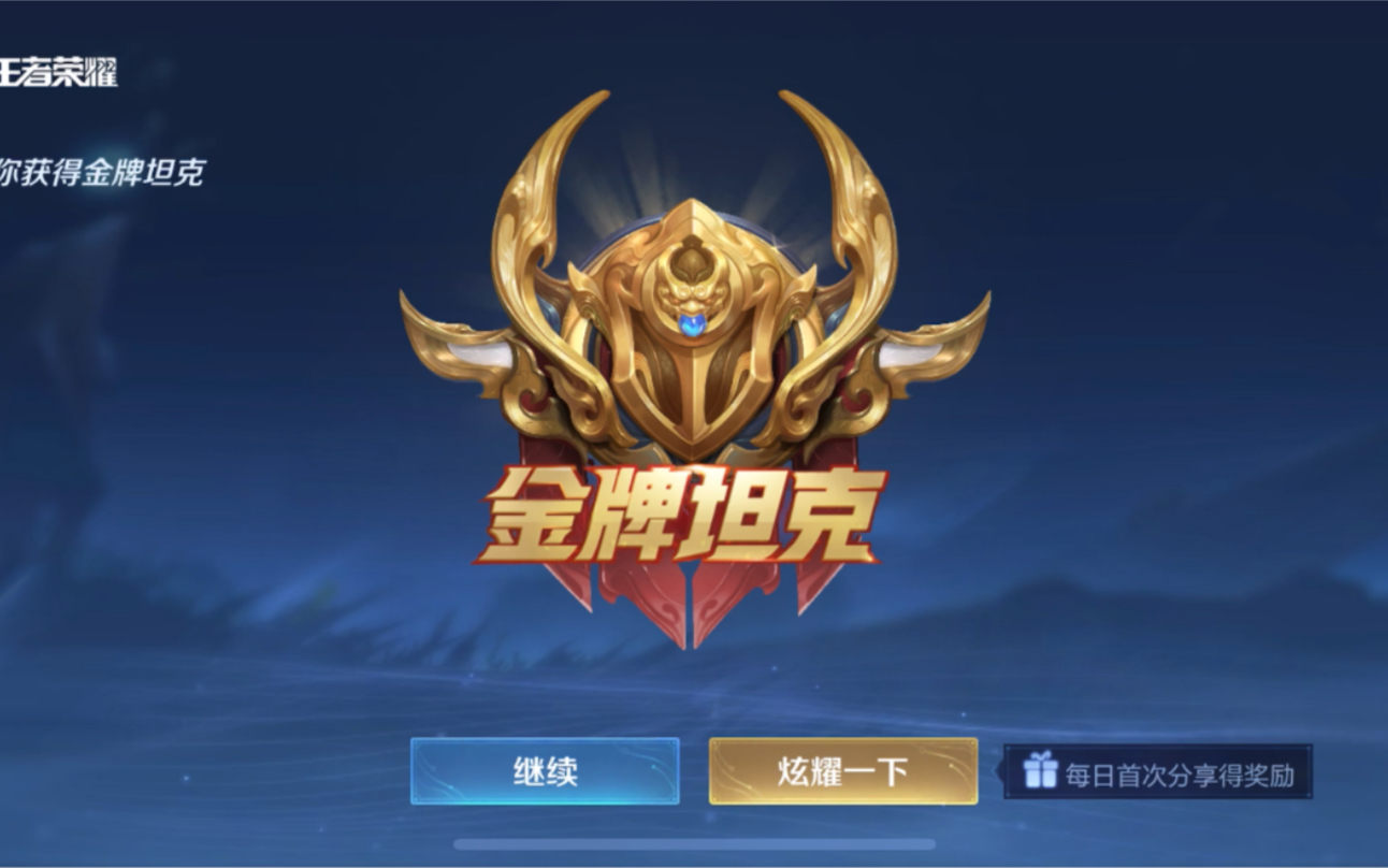 金牌项羽对抗路把铠打成小朋友西楚霸王