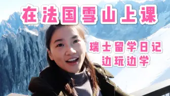 新年登雪山 步步登高 加拿大温哥华柏树山cypress Mountain 哔哩哔哩 Bilibili