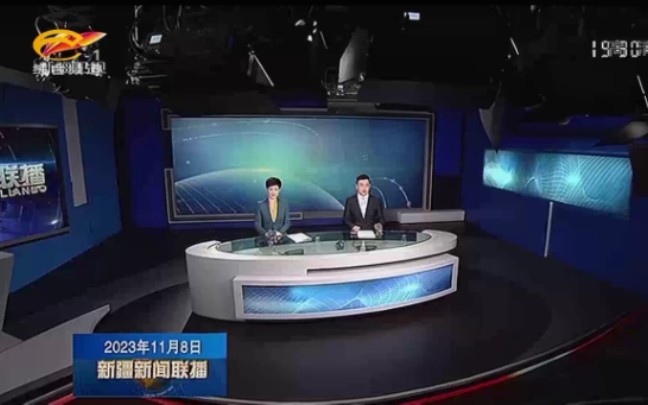 新疆电视台新闻主持人图片