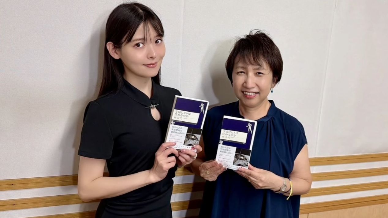 上坂堇的缝隙 〜你不知道吗？上坂小姐！〜 第21回【嘉宾：林公代(主题：宇宙)】