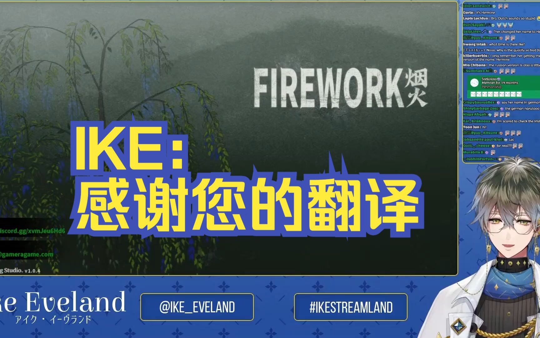 【Ike Eveland/熟切】小作家讲中文:感谢您的翻译哔哩哔哩bilibili