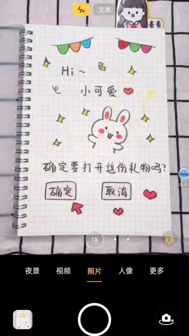 代画相册本代画手绘 ,送闺蜜的生日礼物,闺蜜太喜欢了哔哩哔哩bilibili