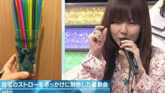 日剧萤之光aiko柳井爱子歌曲横颜 哔哩哔哩 Bilibili