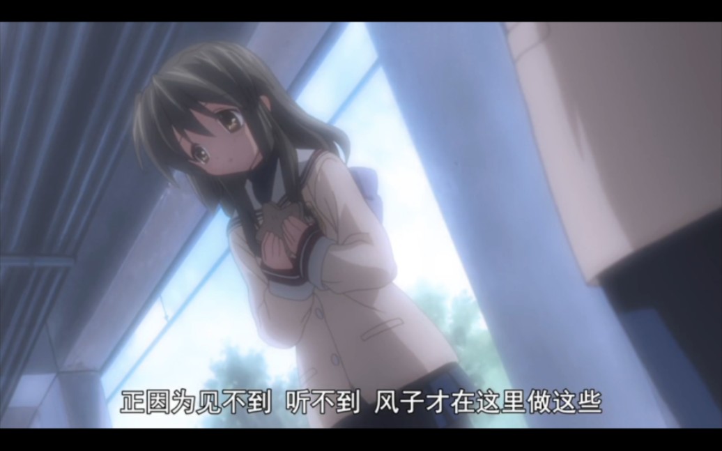 姐姐她看不见我