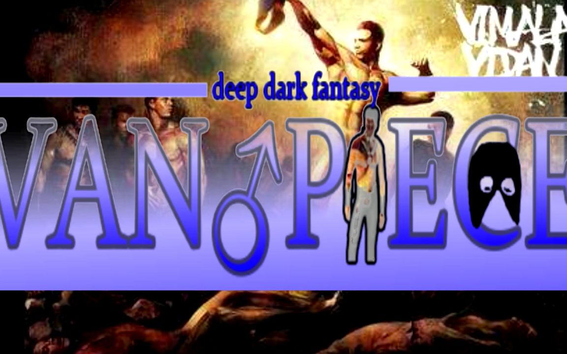 【兄贵】van♂piece-海贼王