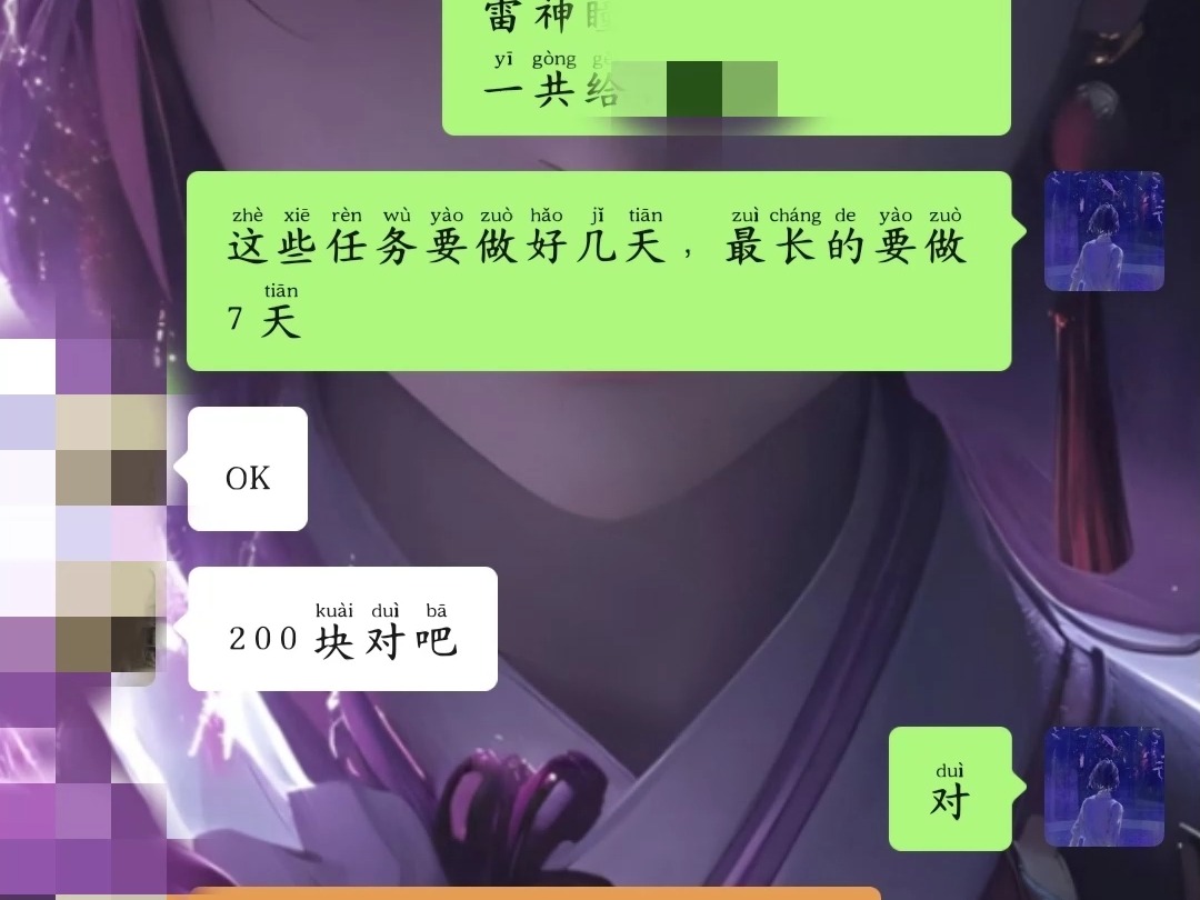 【原神/绝区零/崩铁代肝】感谢老板下了大单网络游戏热门视频